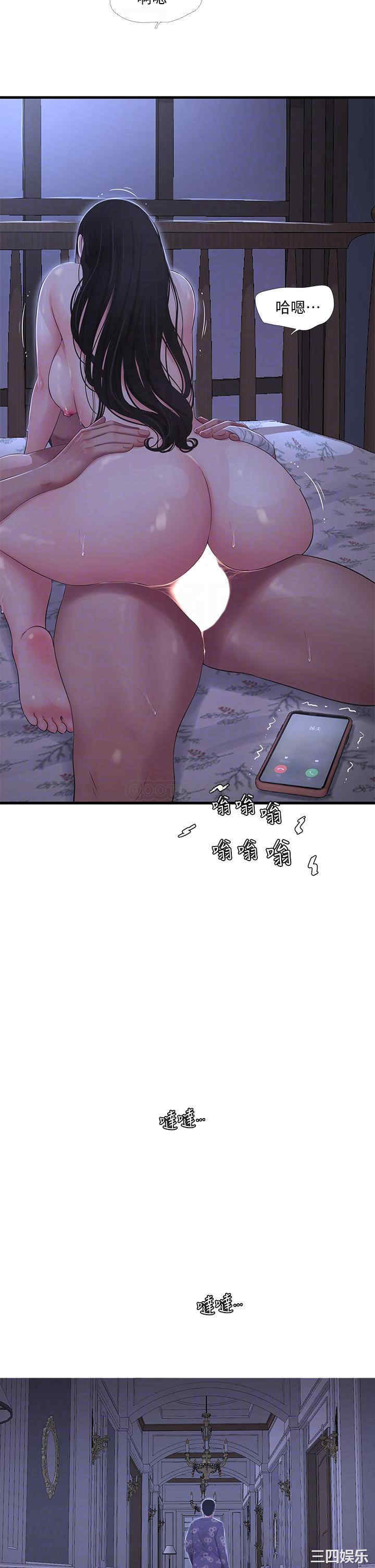 韩国漫画韩漫_亲家四姐妹-第90话在线免费阅读-韩国漫画-第10张图片