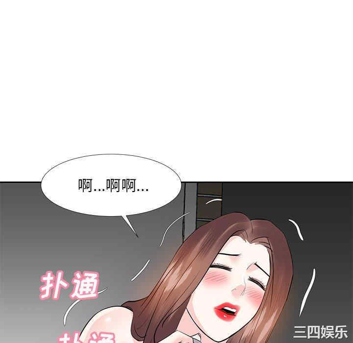 韩国漫画糖果恋人/甜心干爹韩漫_糖果恋人/甜心干爹-第10话在线免费阅读-韩国漫画-第52张图片