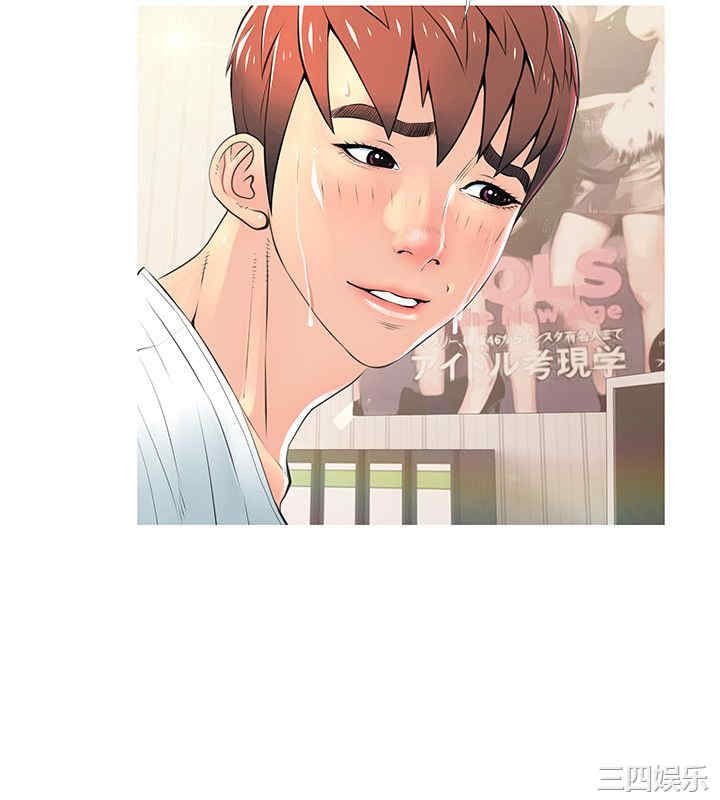 韩国漫画阿姨的秘密韩漫_阿姨的秘密-第28话在线免费阅读-韩国漫画-第2张图片