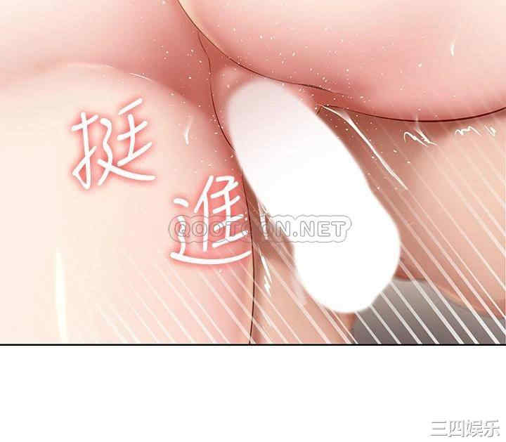 韩国漫画韩漫_寄宿日记-第71话在线免费阅读-韩国漫画-第20张图片