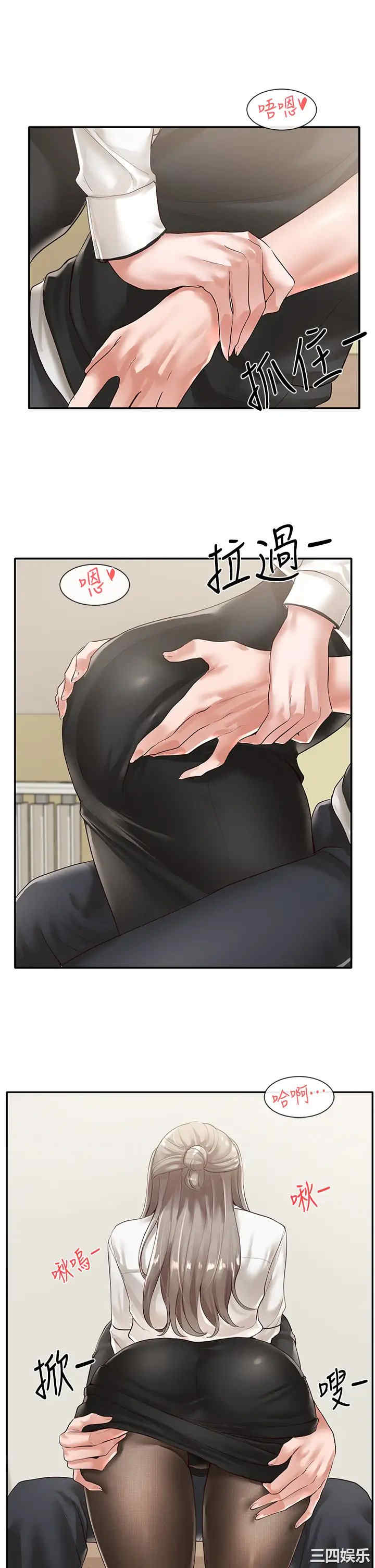 韩国漫画韩漫_社团学姐-第50话在线免费阅读-韩国漫画-第9张图片