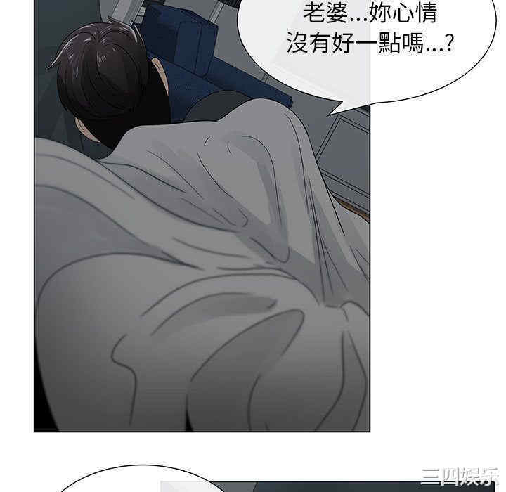 韩国漫画代理爱情韩漫_代理爱情-第6话在线免费阅读-韩国漫画-第94张图片