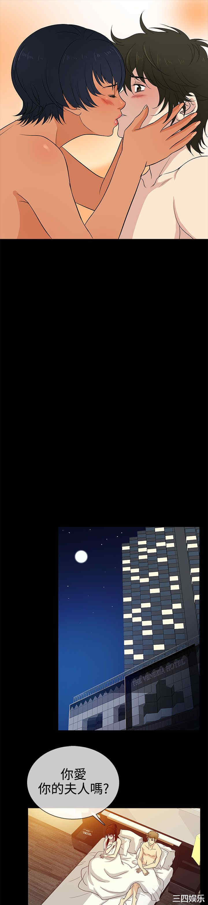 韩国漫画老婆回来了韩漫_老婆回来了-第11话在线免费阅读-韩国漫画-第25张图片