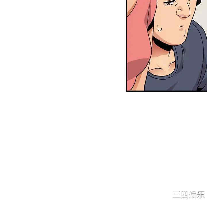 韩国漫画闯入我们家的H先生韩漫_闯入我们家的H先生-第50话在线免费阅读-韩国漫画-第34张图片