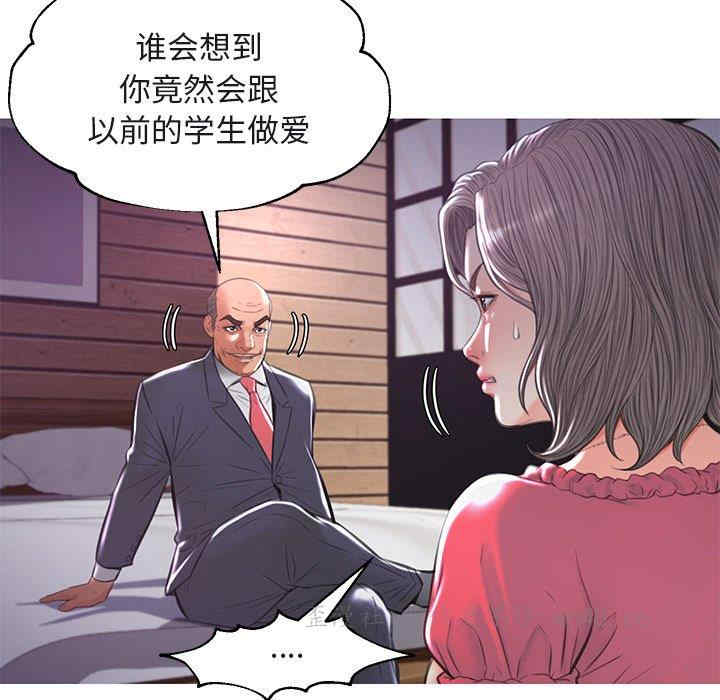 韩国漫画俏儿媳/媳妇单身中韩漫_俏儿媳/媳妇单身中-第44话在线免费阅读-韩国漫画-第78张图片