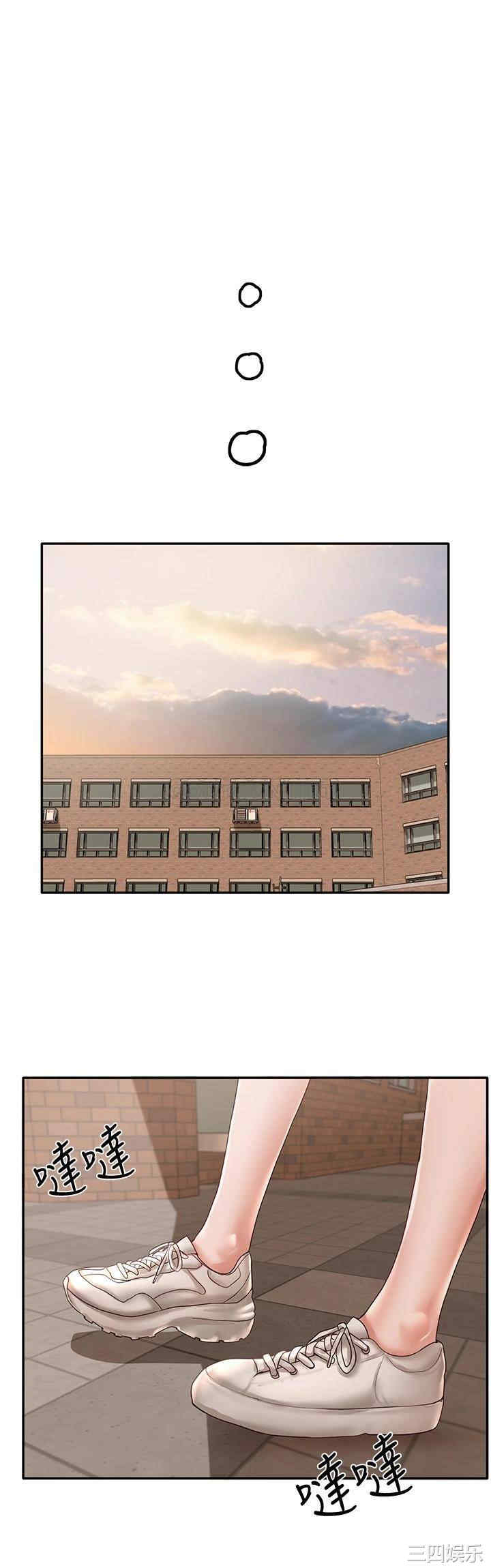 韩国漫画韩漫_社团学姐-第63话在线免费阅读-韩国漫画-第27张图片