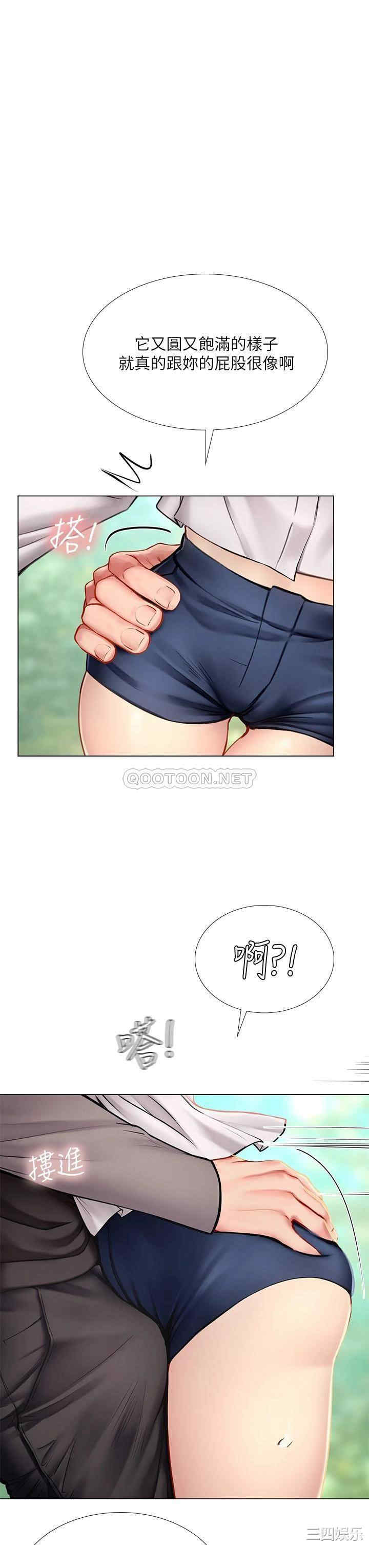 韩国漫画韩漫_享乐补习街-第94话在线免费阅读-韩国漫画-第1张图片