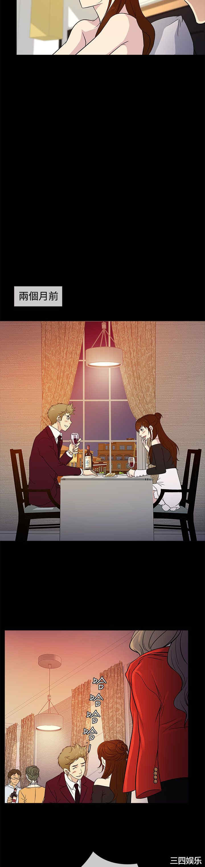 韩国漫画老婆回来了韩漫_老婆回来了-第11话在线免费阅读-韩国漫画-第27张图片
