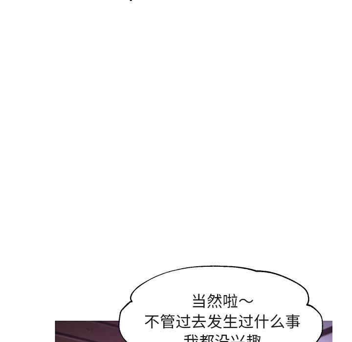 韩国漫画俏儿媳/媳妇单身中韩漫_俏儿媳/媳妇单身中-第44话在线免费阅读-韩国漫画-第79张图片