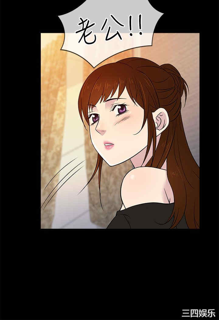 韩国漫画老婆回来了韩漫_老婆回来了-第11话在线免费阅读-韩国漫画-第28张图片