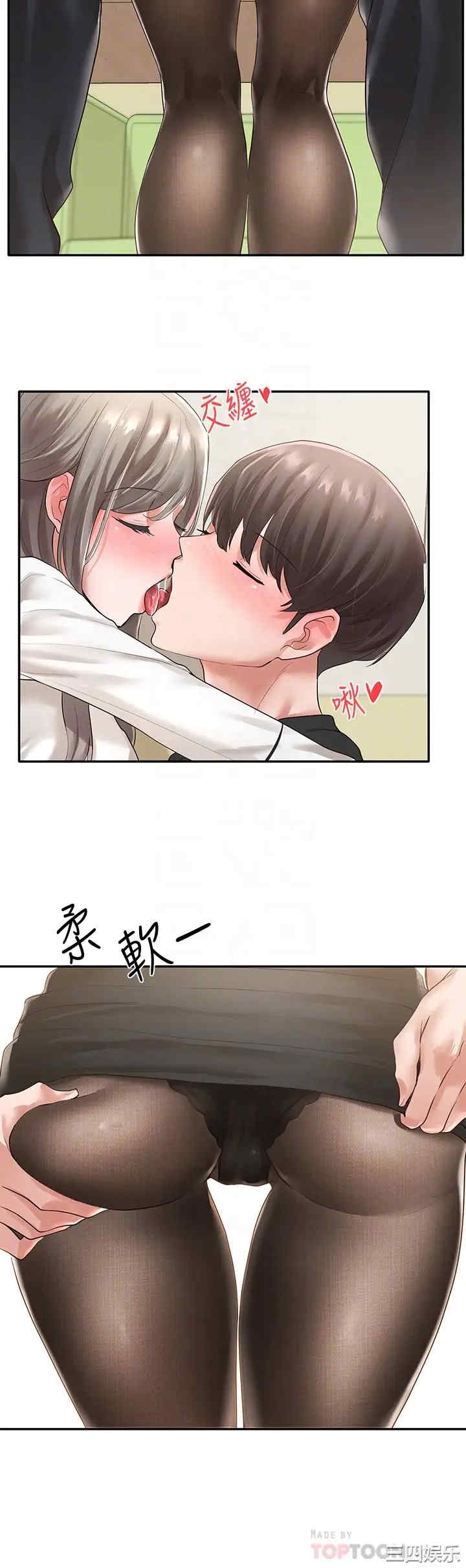 韩国漫画韩漫_社团学姐-第50话在线免费阅读-韩国漫画-第10张图片