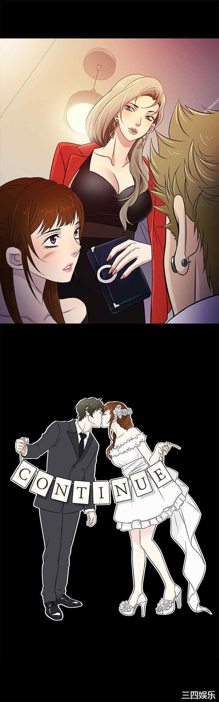 韩国漫画老婆回来了韩漫_老婆回来了-第11话在线免费阅读-韩国漫画-第29张图片