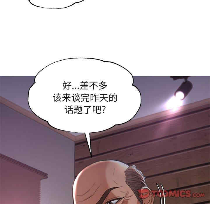 韩国漫画俏儿媳/媳妇单身中韩漫_俏儿媳/媳妇单身中-第44话在线免费阅读-韩国漫画-第81张图片