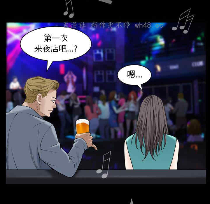 韩国漫画枷锁2：赤脚韩漫_枷锁2：赤脚-第一话在线免费阅读-韩国漫画-第135张图片