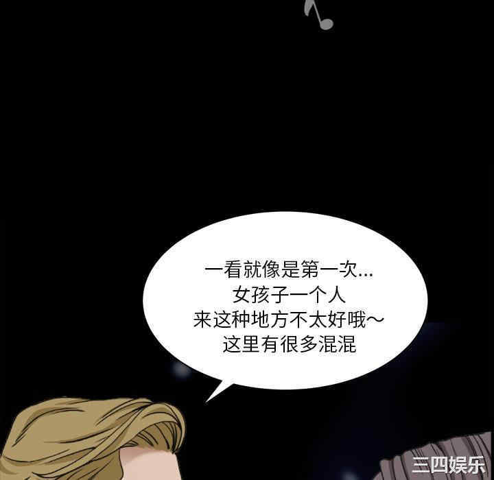 韩国漫画枷锁2：赤脚韩漫_枷锁2：赤脚-第一话在线免费阅读-韩国漫画-第136张图片