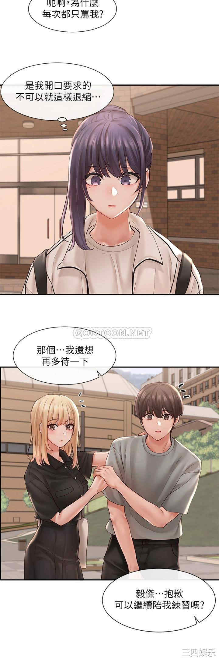 韩国漫画韩漫_社团学姐-第63话在线免费阅读-韩国漫画-第29张图片