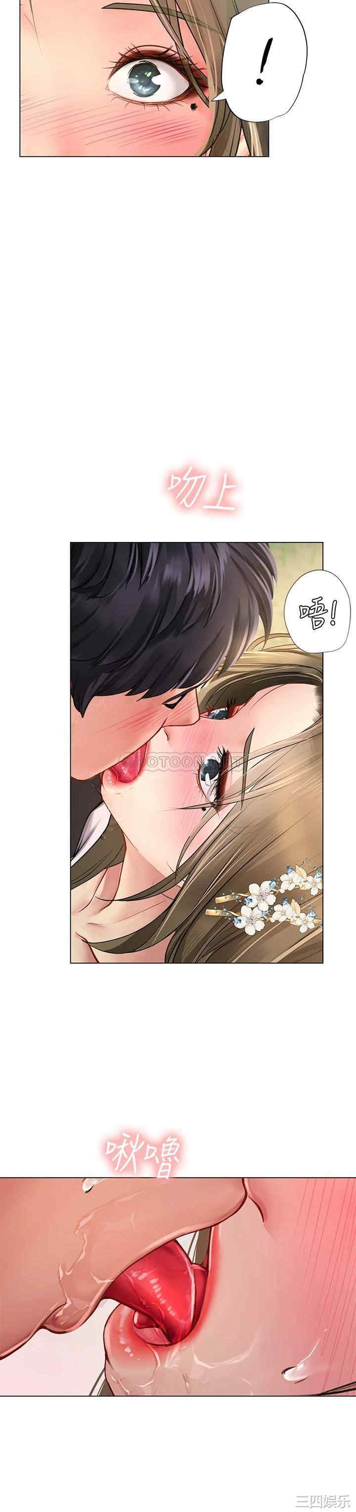 韩国漫画韩漫_享乐补习街-第94话在线免费阅读-韩国漫画-第3张图片