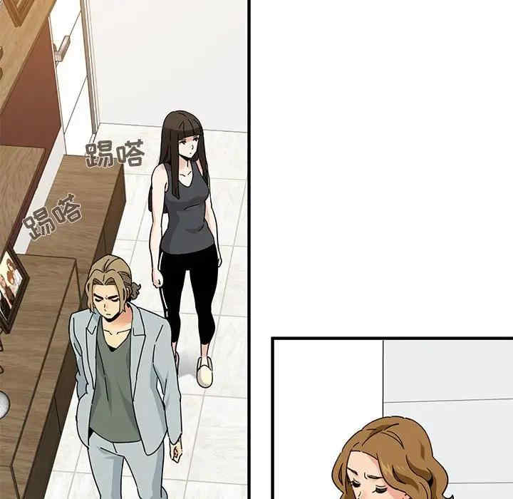 韩国漫画闯入我们家的H先生韩漫_闯入我们家的H先生-第50话在线免费阅读-韩国漫画-第39张图片