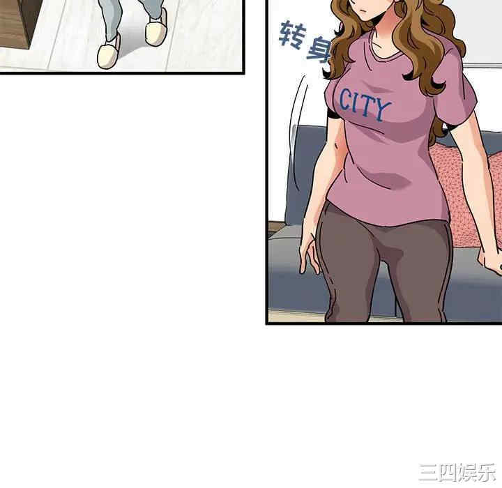 韩国漫画闯入我们家的H先生韩漫_闯入我们家的H先生-第50话在线免费阅读-韩国漫画-第40张图片