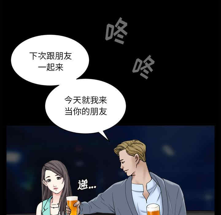 韩国漫画枷锁2：赤脚韩漫_枷锁2：赤脚-第一话在线免费阅读-韩国漫画-第138张图片