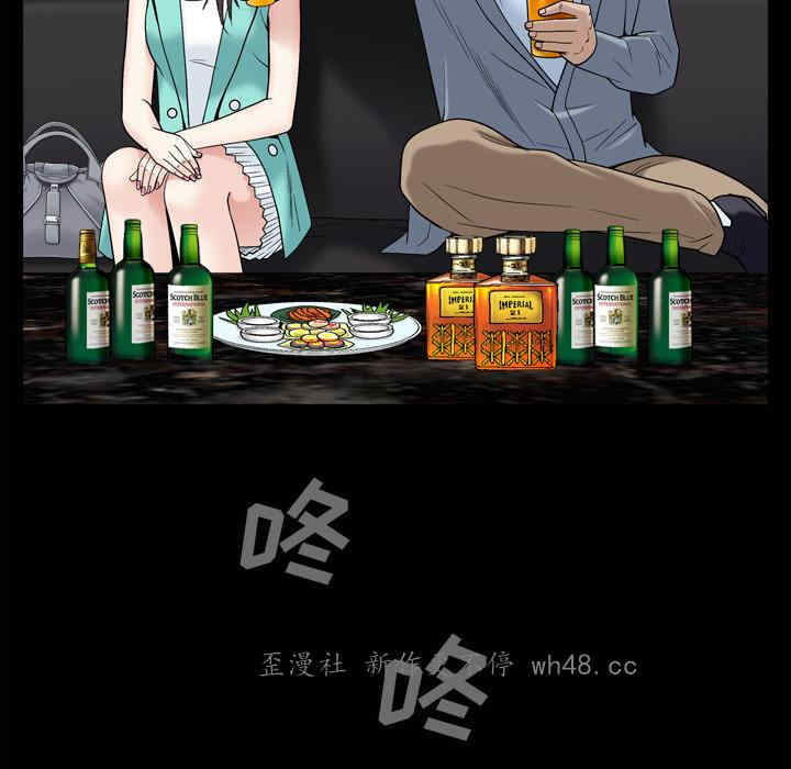 韩国漫画枷锁2：赤脚韩漫_枷锁2：赤脚-第一话在线免费阅读-韩国漫画-第139张图片