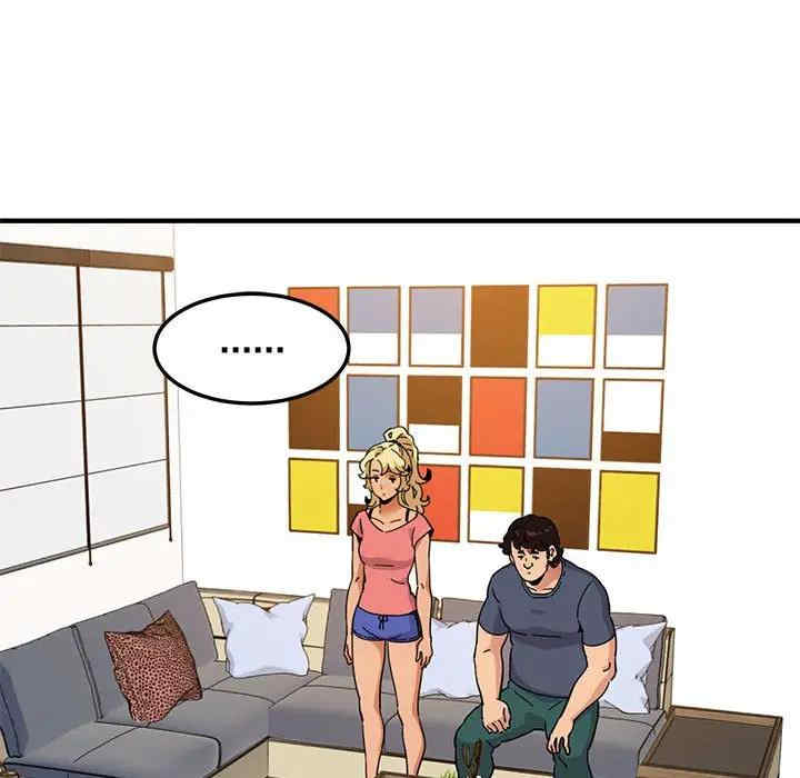 韩国漫画闯入我们家的H先生韩漫_闯入我们家的H先生-第50话在线免费阅读-韩国漫画-第41张图片