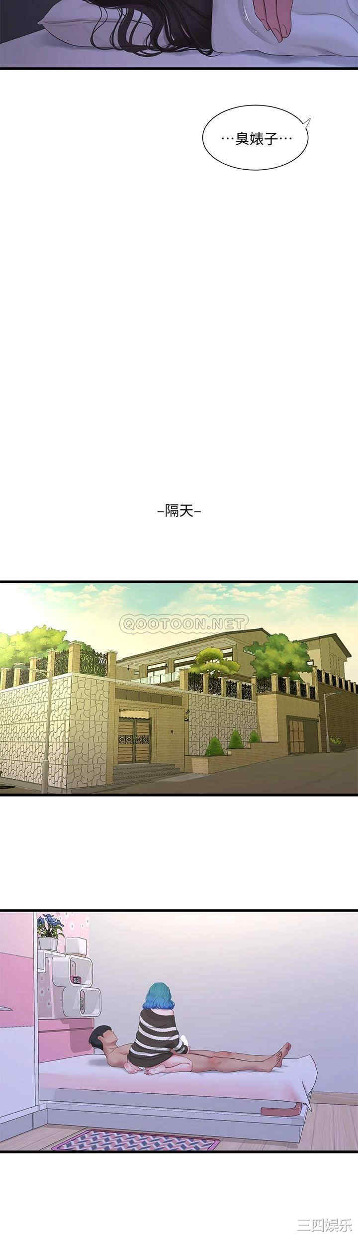 韩国漫画韩漫_亲家四姐妹-第90话在线免费阅读-韩国漫画-第15张图片