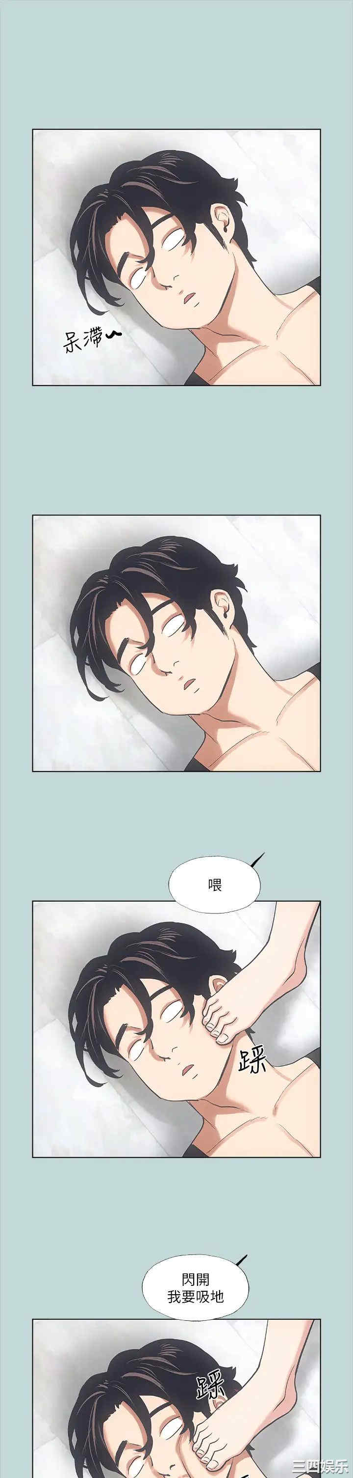 韩国漫画韩漫_纵夏夜之梦-第40话在线免费阅读-韩国漫画-第27张图片