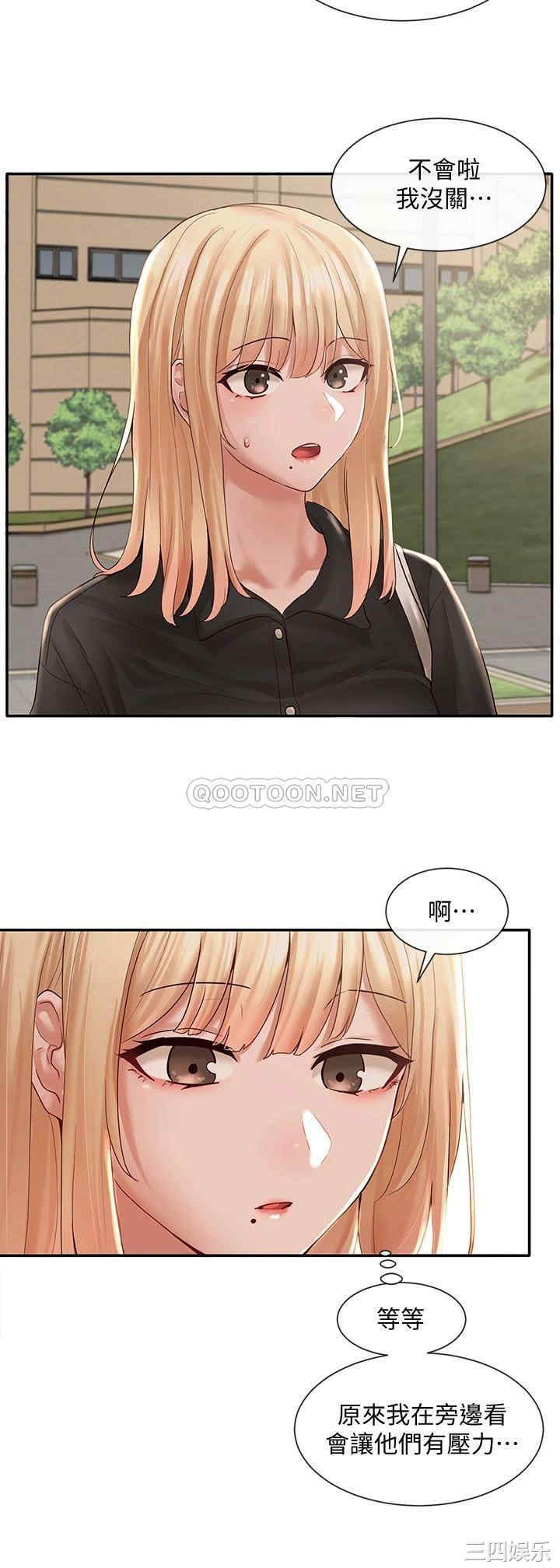 韩国漫画韩漫_社团学姐-第63话在线免费阅读-韩国漫画-第31张图片