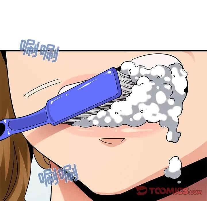 韩国漫画闯入我们家的H先生韩漫_闯入我们家的H先生-第50话在线免费阅读-韩国漫画-第44张图片