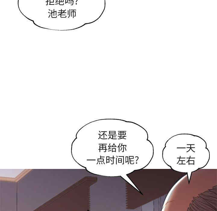 韩国漫画俏儿媳/媳妇单身中韩漫_俏儿媳/媳妇单身中-第44话在线免费阅读-韩国漫画-第85张图片