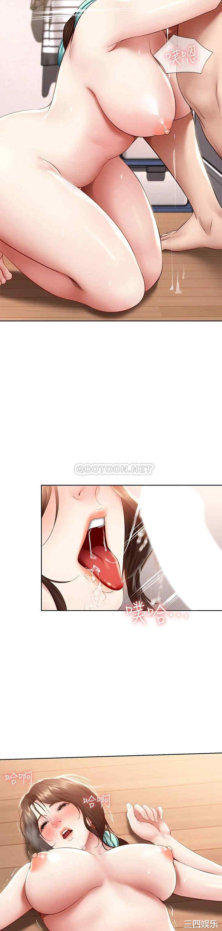 韩国漫画韩漫_寄宿日记-第71话在线免费阅读-韩国漫画-第27张图片