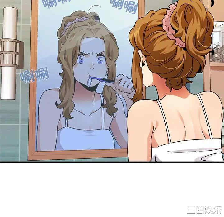 韩国漫画闯入我们家的H先生韩漫_闯入我们家的H先生-第50话在线免费阅读-韩国漫画-第46张图片