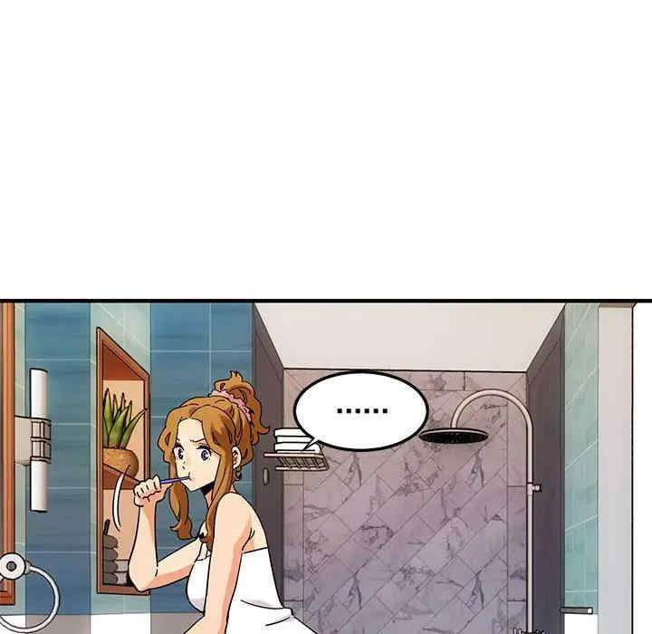 韩国漫画闯入我们家的H先生韩漫_闯入我们家的H先生-第50话在线免费阅读-韩国漫画-第47张图片