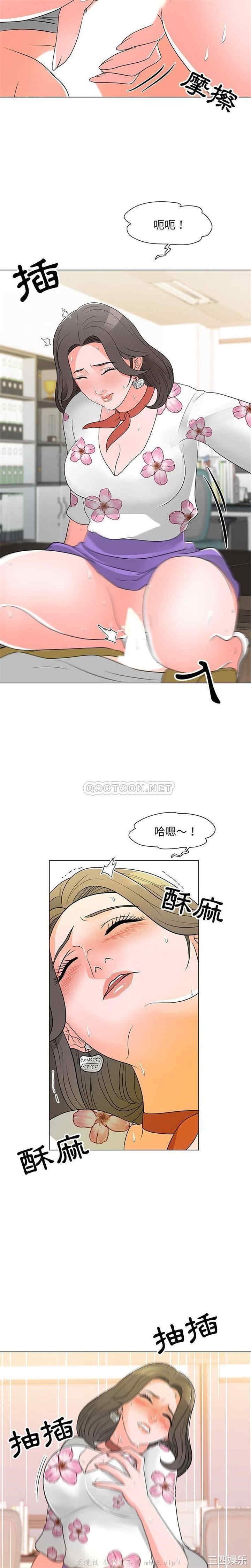 韩国漫画我家的女人们/儿子的乐园韩漫_我家的女人们/儿子的乐园-第14话在线免费阅读-韩国漫画-第6张图片