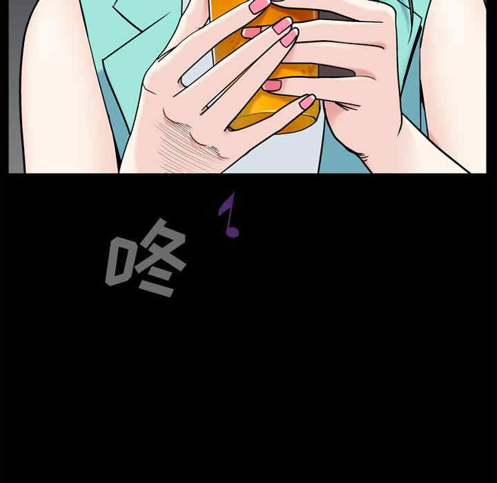 韩国漫画枷锁2：赤脚韩漫_枷锁2：赤脚-第一话在线免费阅读-韩国漫画-第145张图片