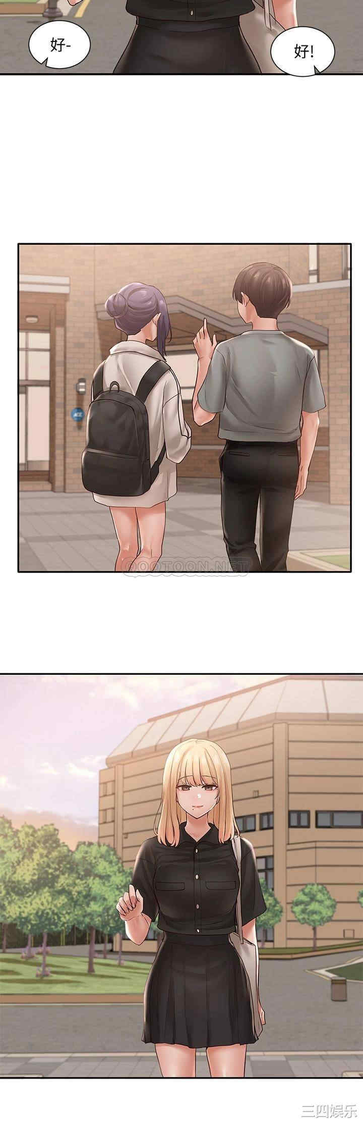 韩国漫画韩漫_社团学姐-第63话在线免费阅读-韩国漫画-第33张图片