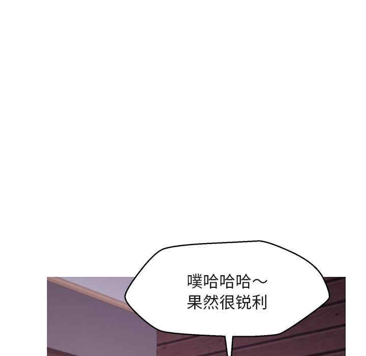 韩国漫画俏儿媳/媳妇单身中韩漫_俏儿媳/媳妇单身中-第44话在线免费阅读-韩国漫画-第89张图片