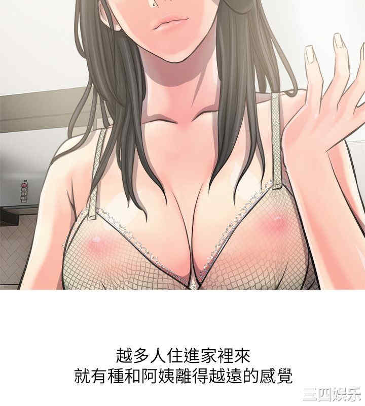 韩国漫画阿姨的秘密韩漫_阿姨的秘密-第8话在线免费阅读-韩国漫画-第18张图片