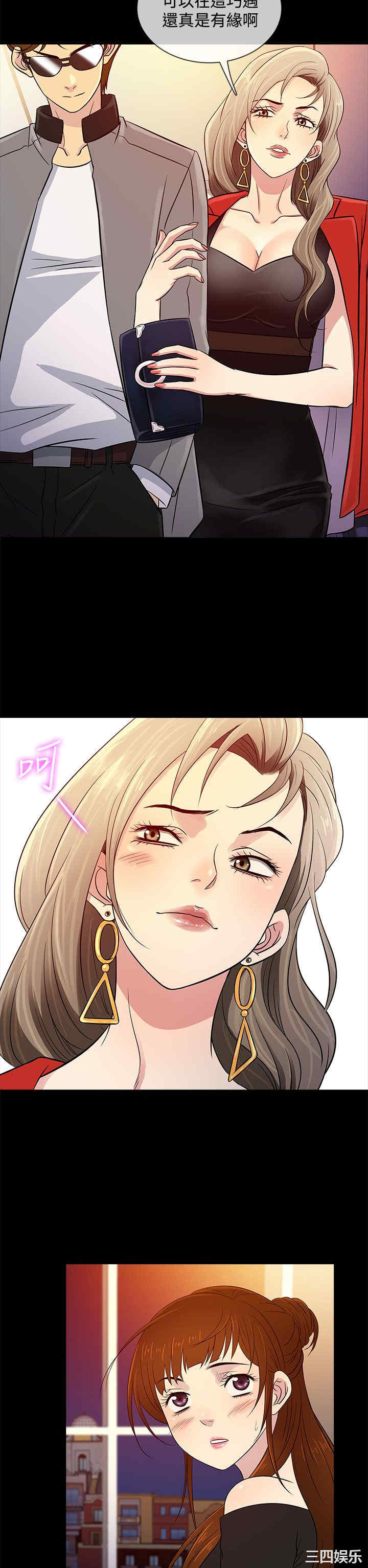 韩国漫画老婆回来了韩漫_老婆回来了-第12话在线免费阅读-韩国漫画-第2张图片