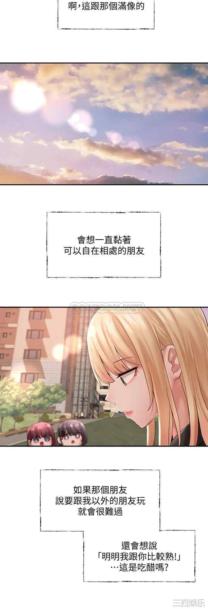 韩国漫画韩漫_社团学姐-第63话在线免费阅读-韩国漫画-第35张图片