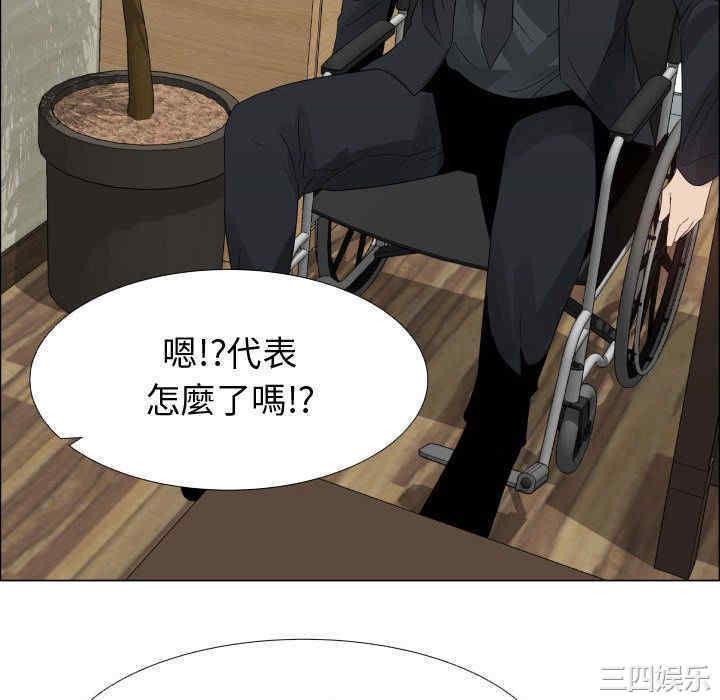 韩国漫画代理爱情韩漫_代理爱情-第25话在线免费阅读-韩国漫画-第22张图片