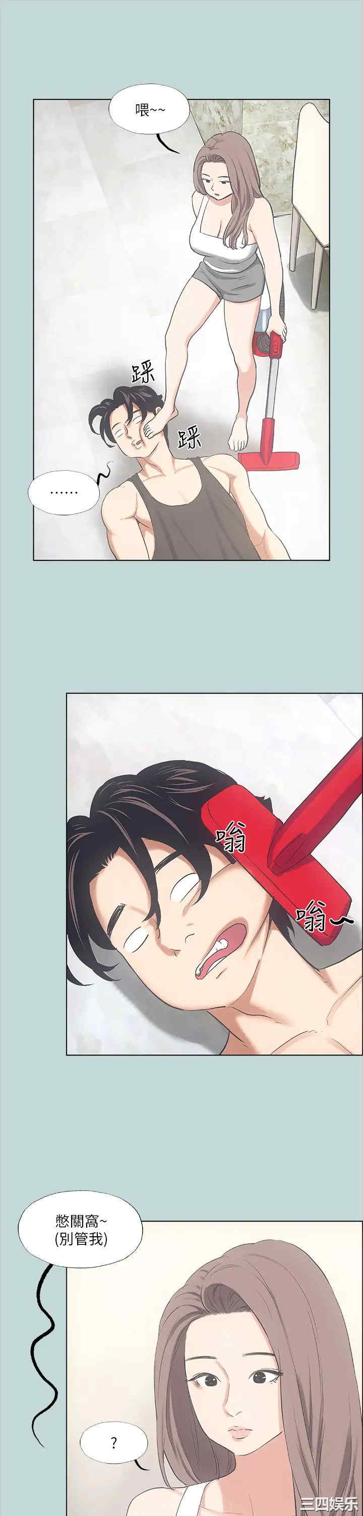 韩国漫画韩漫_纵夏夜之梦-第40话在线免费阅读-韩国漫画-第29张图片