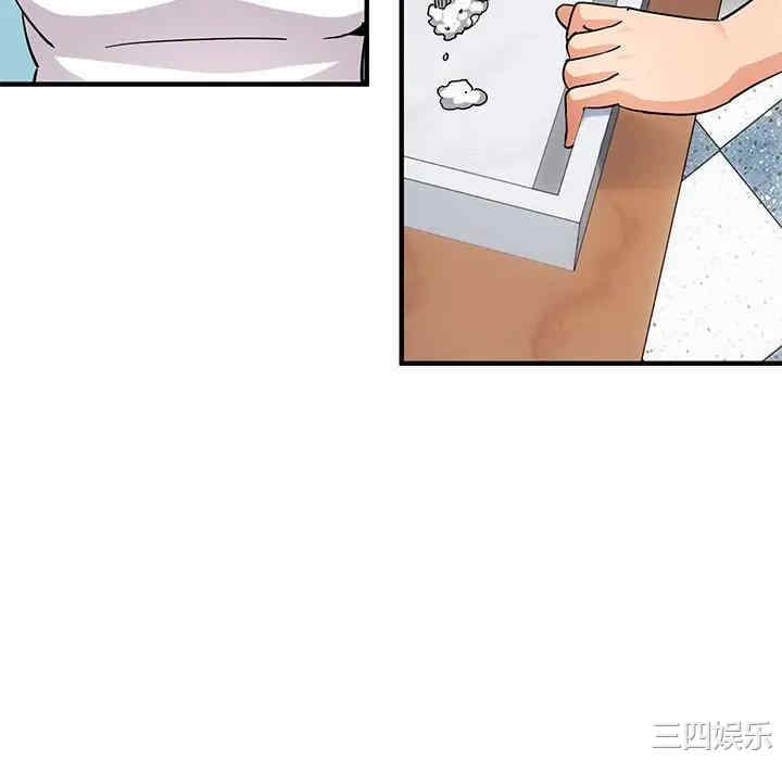 韩国漫画闯入我们家的H先生韩漫_闯入我们家的H先生-第50话在线免费阅读-韩国漫画-第52张图片