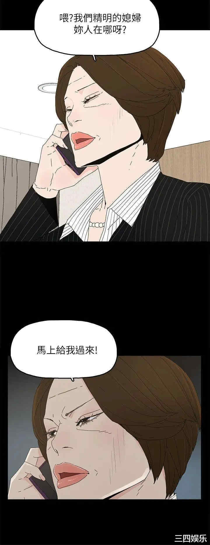 韩国漫画代理孕母韩漫_代理孕母-第47话在线免费阅读-韩国漫画-第10张图片