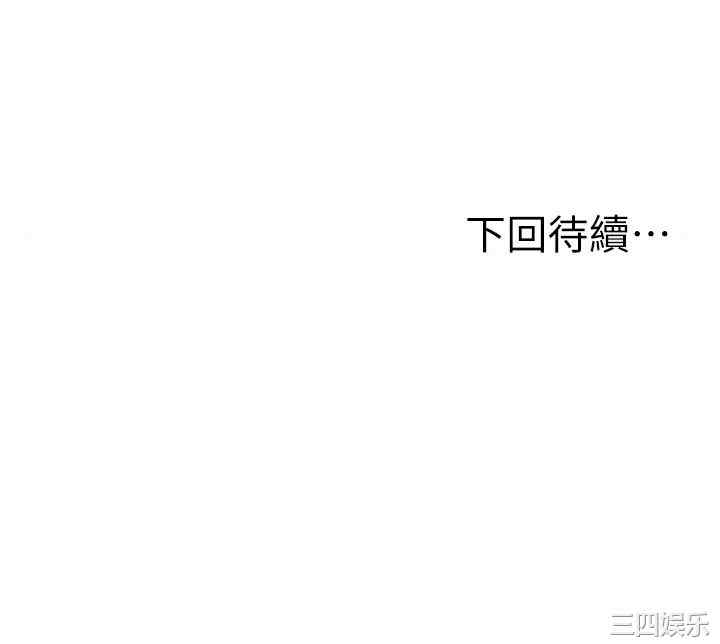 韩国漫画韩漫_姐姐爱做菜-第12话在线免费阅读-韩国漫画-第60张图片