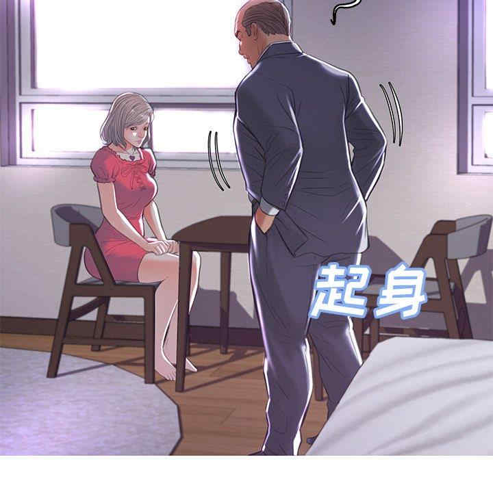 韩国漫画俏儿媳/媳妇单身中韩漫_俏儿媳/媳妇单身中-第44话在线免费阅读-韩国漫画-第92张图片