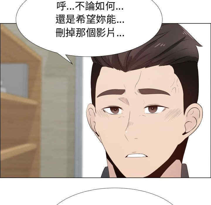 韩国漫画代理爱情韩漫_代理爱情-第25话在线免费阅读-韩国漫画-第23张图片