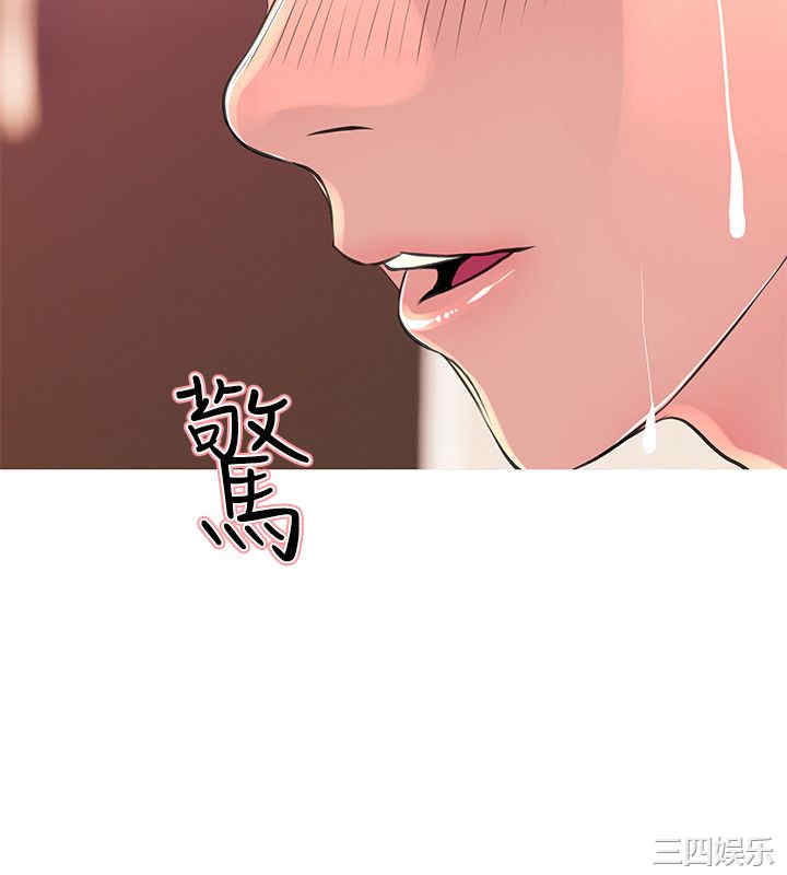韩国漫画阿姨的秘密韩漫_阿姨的秘密-第28话在线免费阅读-韩国漫画-第12张图片