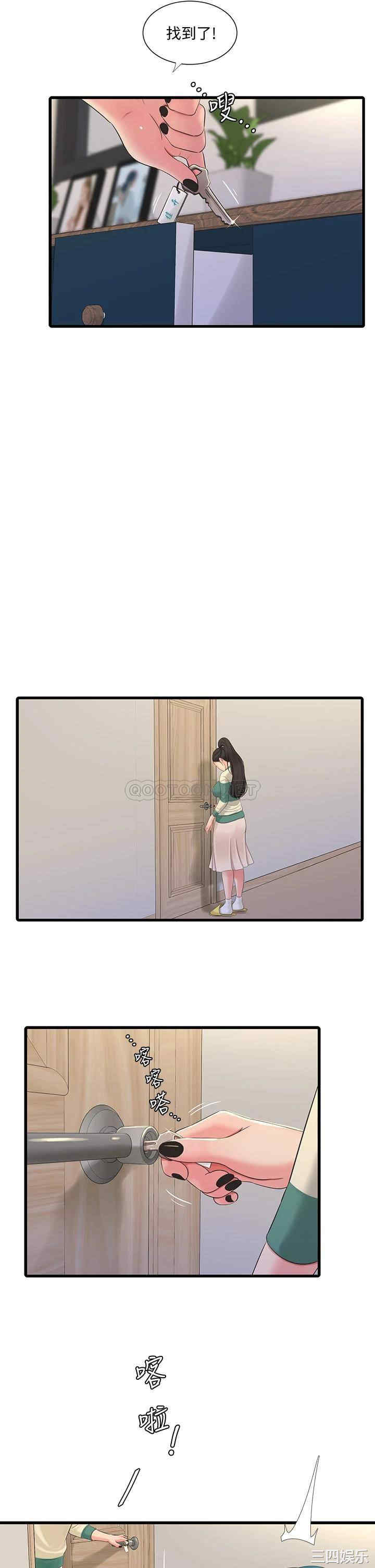 韩国漫画韩漫_亲家四姐妹-第90话在线免费阅读-韩国漫画-第21张图片